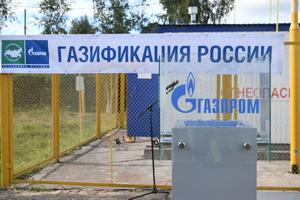 Приладожье превратят в крупный газораспределительный хаб в регионе